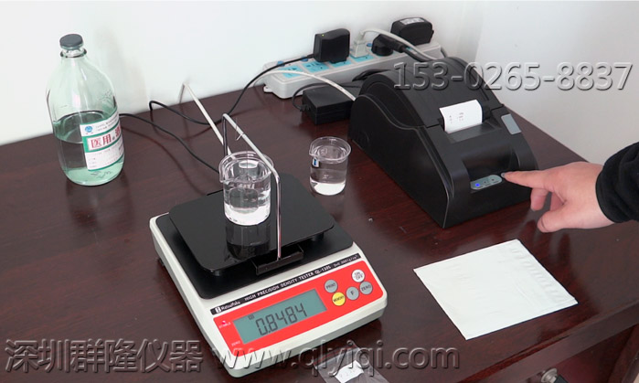 萬能型固體密度,比重測試儀QL-300S,專業(yè)檢測各類固體的密度比重值 萬能型固體密度,比重測試儀,QL-300S,QL-300E,QL-300AW,固體密度計