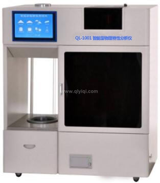 QL-1001智能型水稻物理特性分析儀  全自動(dòng)粉體綜合特性測(cè)試儀,智能型水稻物理特性分析儀、QL-1001全自動(dòng)粉體特性測(cè)試儀