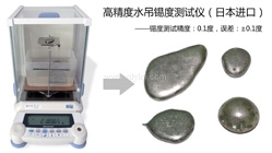 水吊錫度測試儀【萬分位，日本產(chǎn)，高精度】專業(yè)檢測錫純度